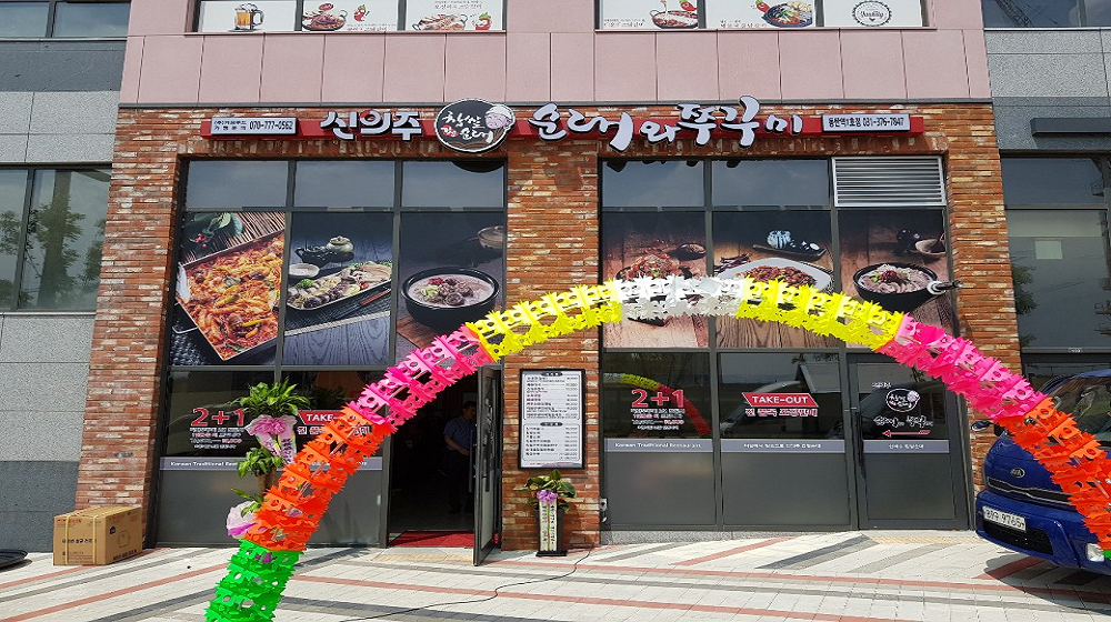 1565657835&&KakaoTalk_20190808_133458986.png