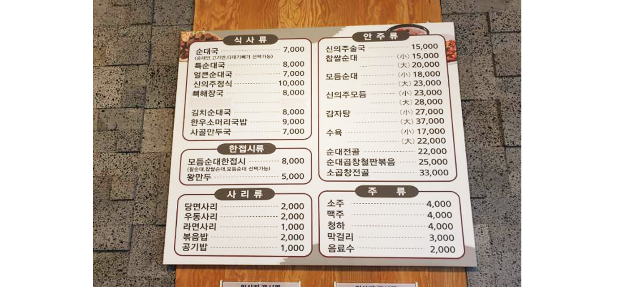 1579236570&&191218-염창역점_3.png