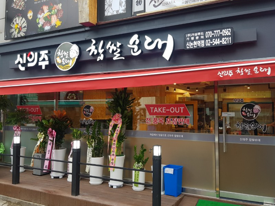 1593130497&&KakaoTalk_20200626_090046172.png