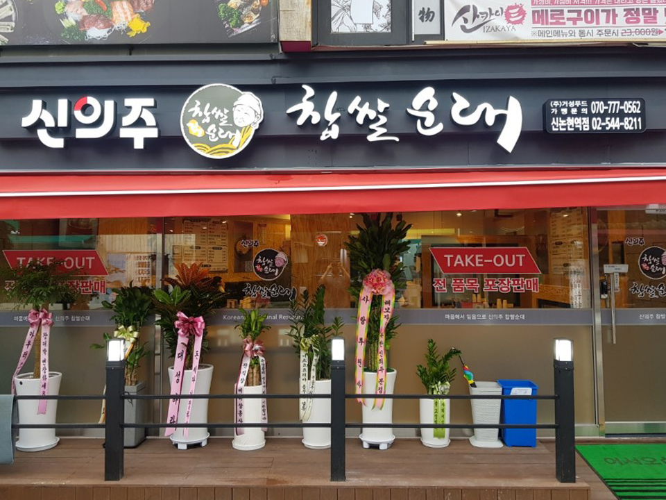 1593130498&&KakaoTalk_20200626_090046551.png