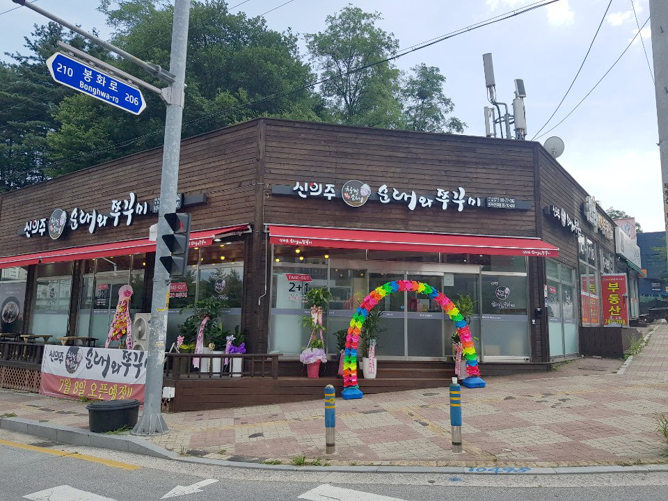 1594276262&&KakaoTalk_20200709_151621460.png