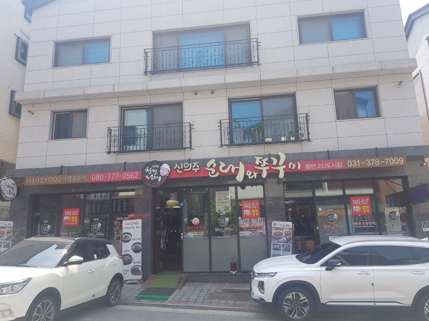 1609294413&&KakaoTalk_20201230_110119835_06.png