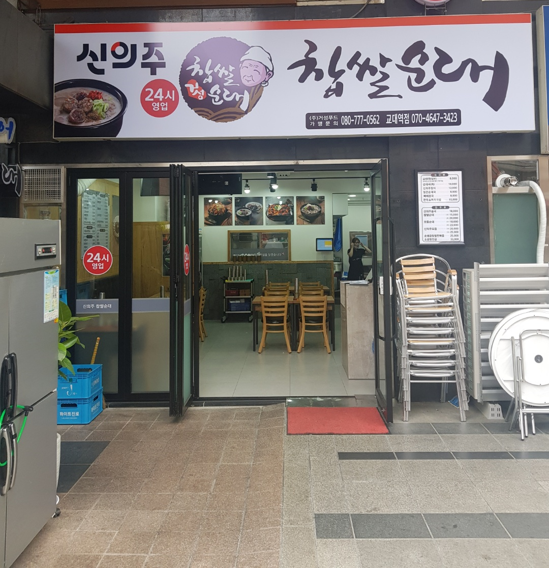 1609295375&&KakaoTalk_20201230_110055576_04xc.png