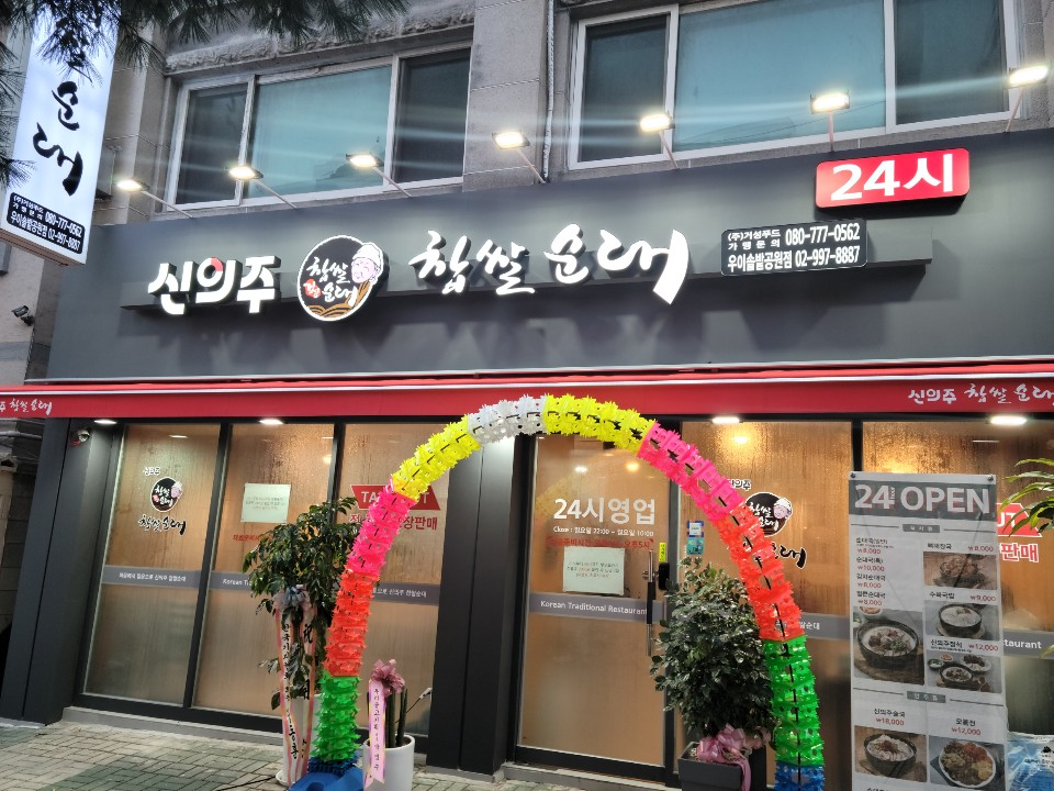 1609830510&&KakaoTalk_20210105_154916326.png