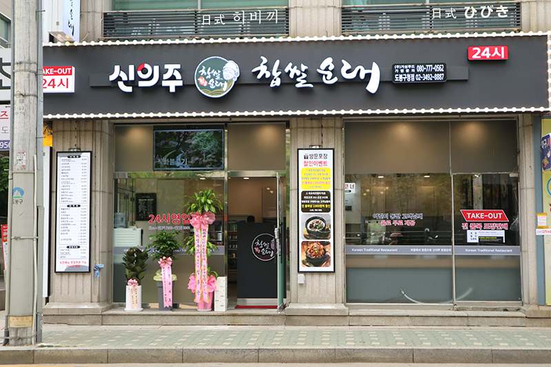 1619742723&&도봉구청222.png