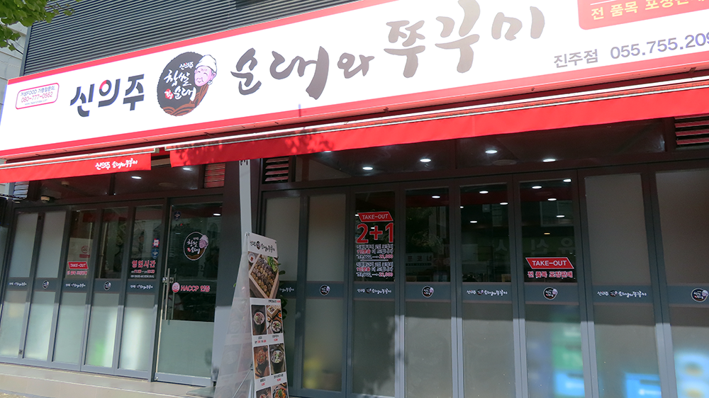 1634526058&&IMG_3242ㄹㄹㄹㄹ.png