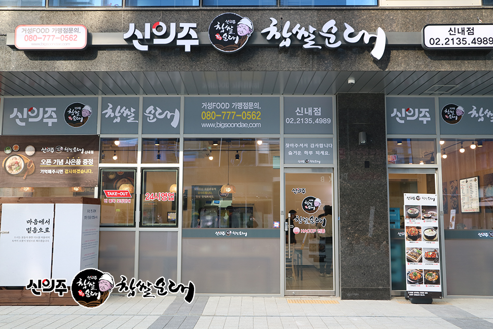 1637736352&&IMG_9135ㄹㄹ.png