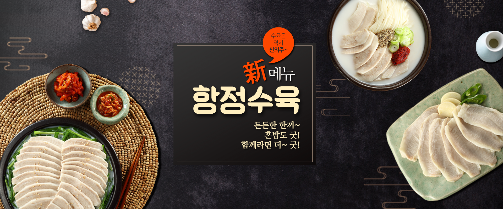 BANNER_1573459870상단롤링배너4.png