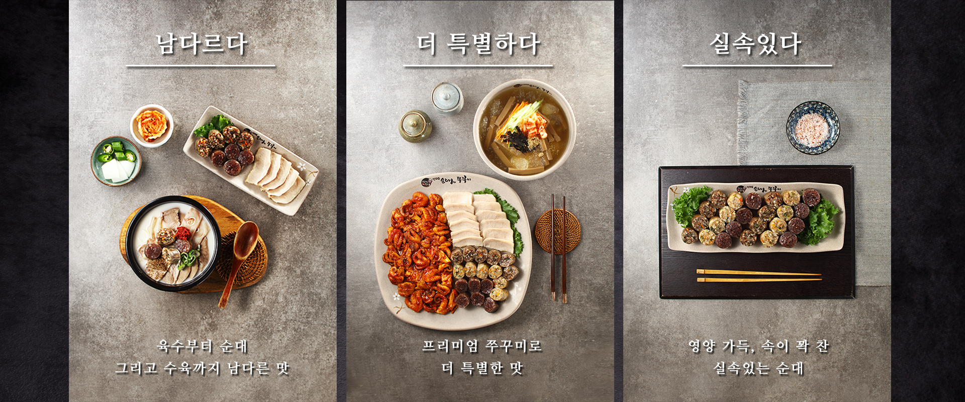 BANNER_1573523546상단롤링배너2.png